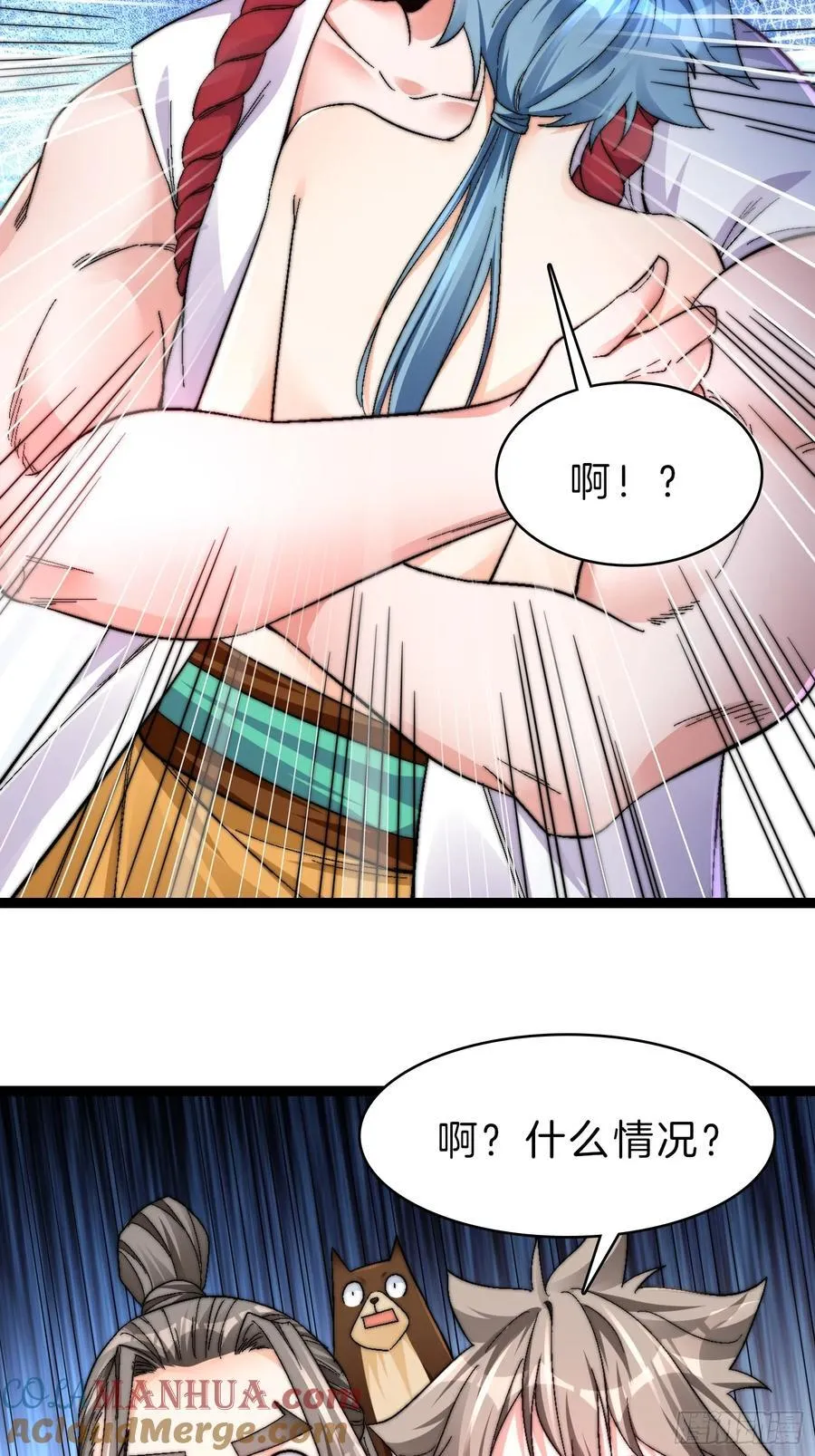 30-二驴变强2