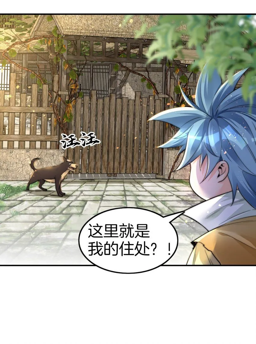 3-监工翠花23