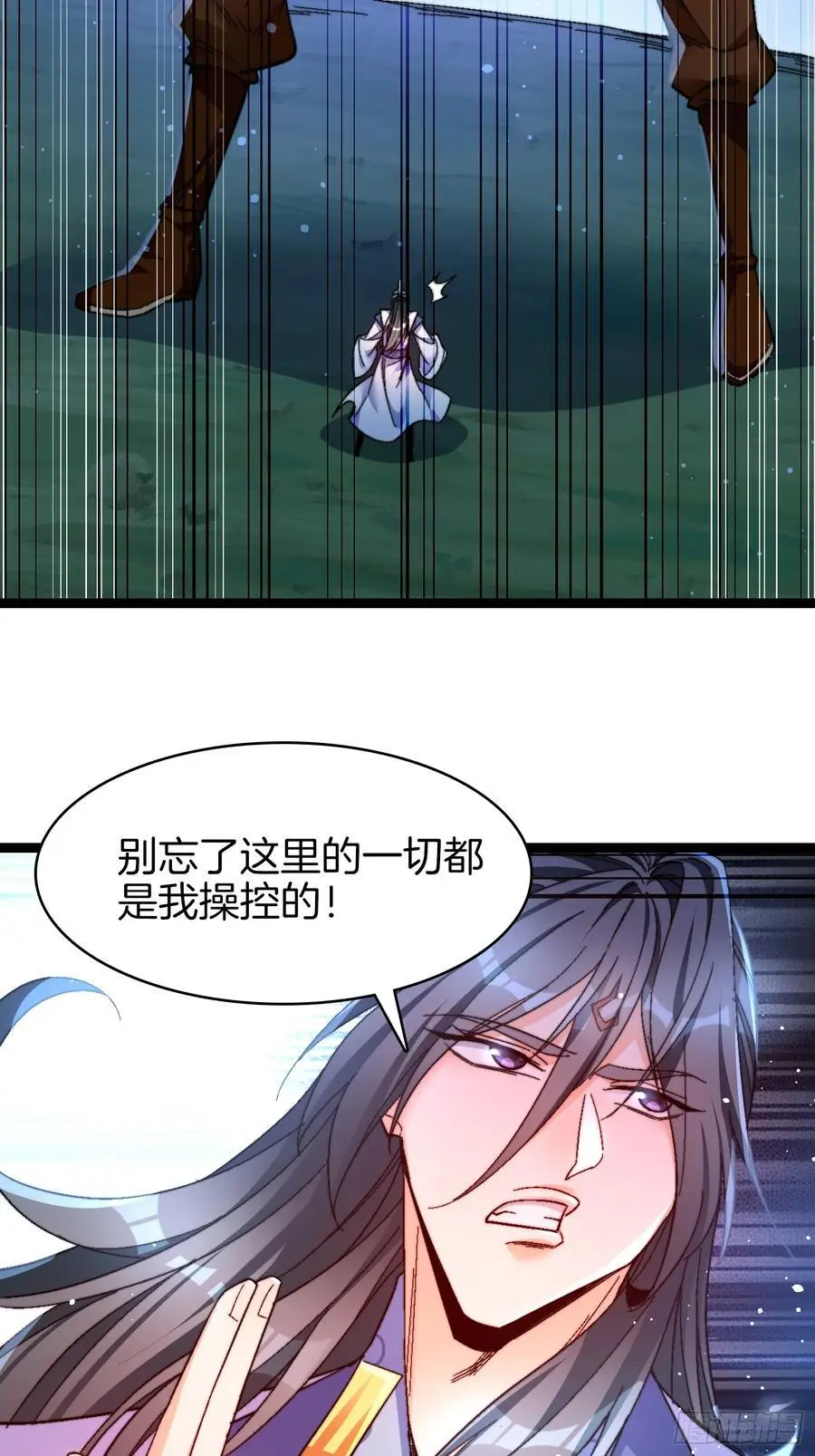 27-精神地狱25