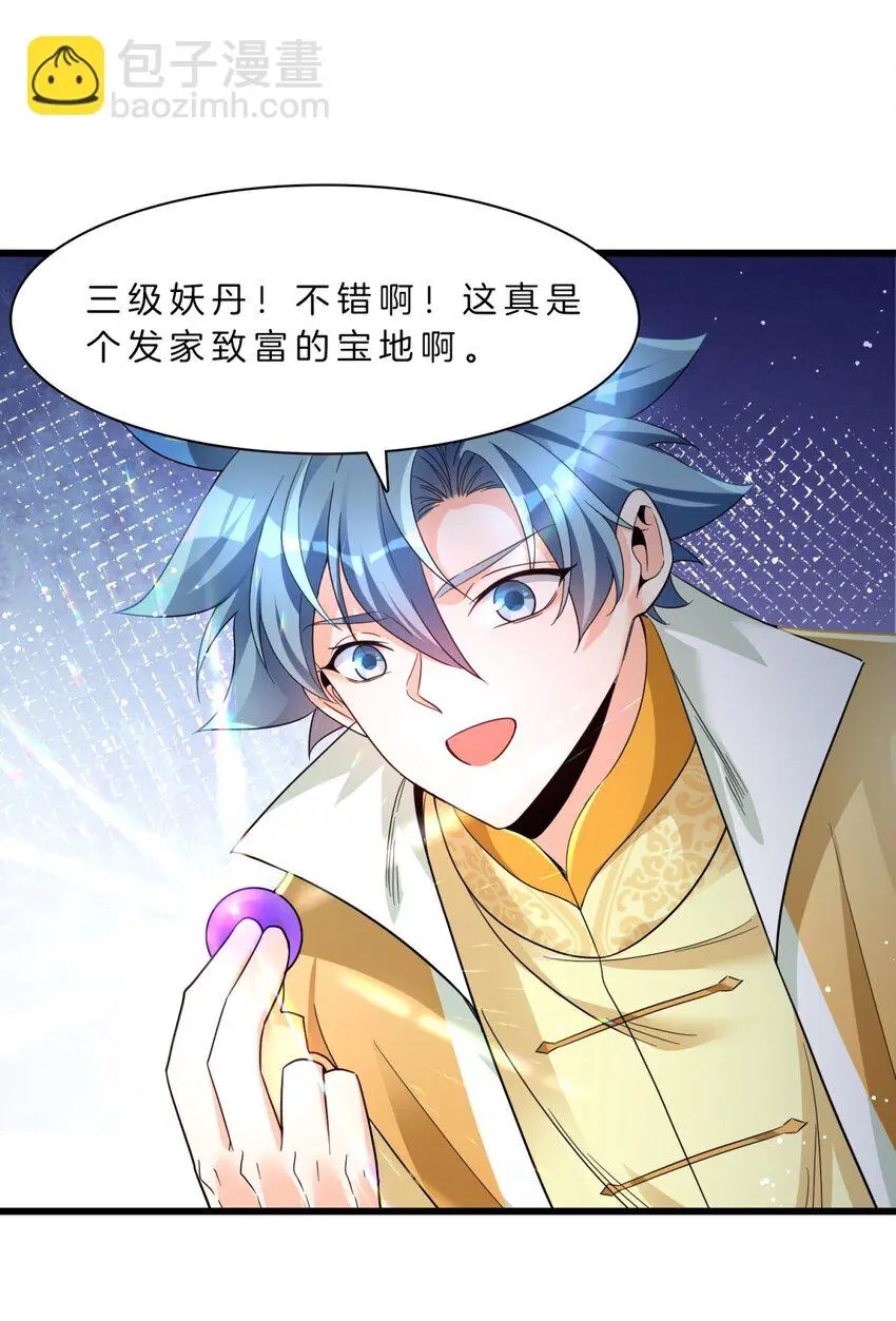 19-迷路了25