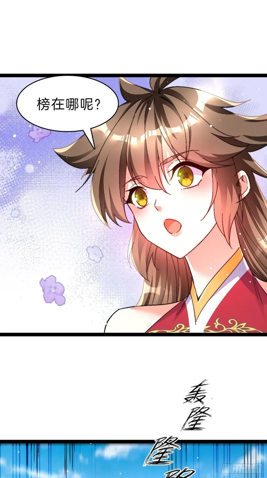 50-亏大发了32