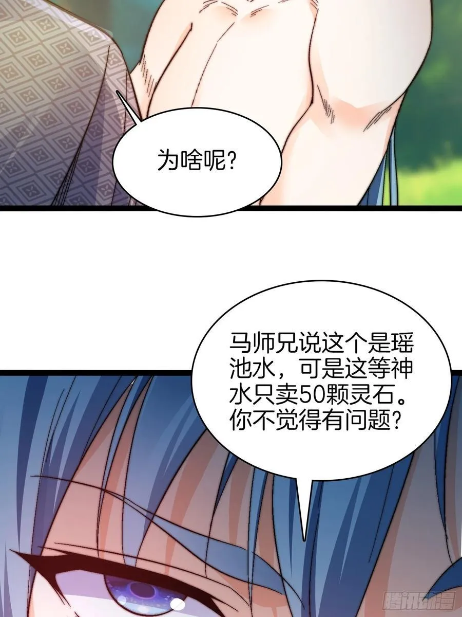 32-新的生意3
