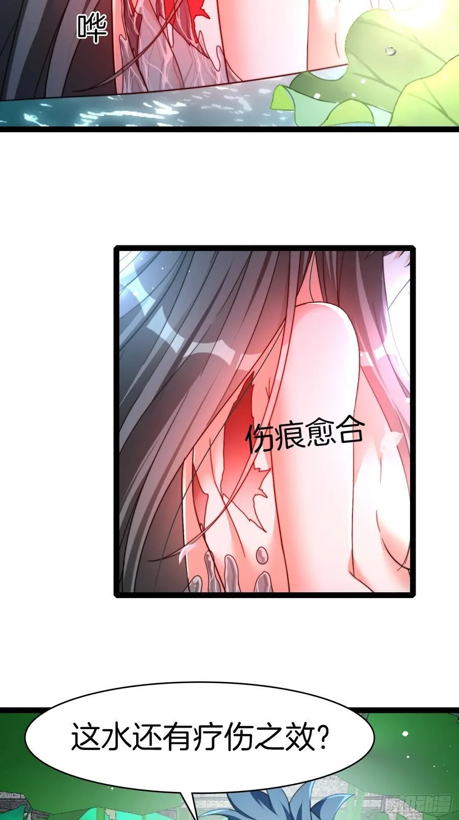 33-这都是谁啊31
