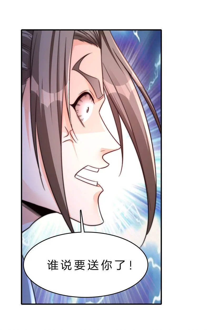 13-投怀送抱8