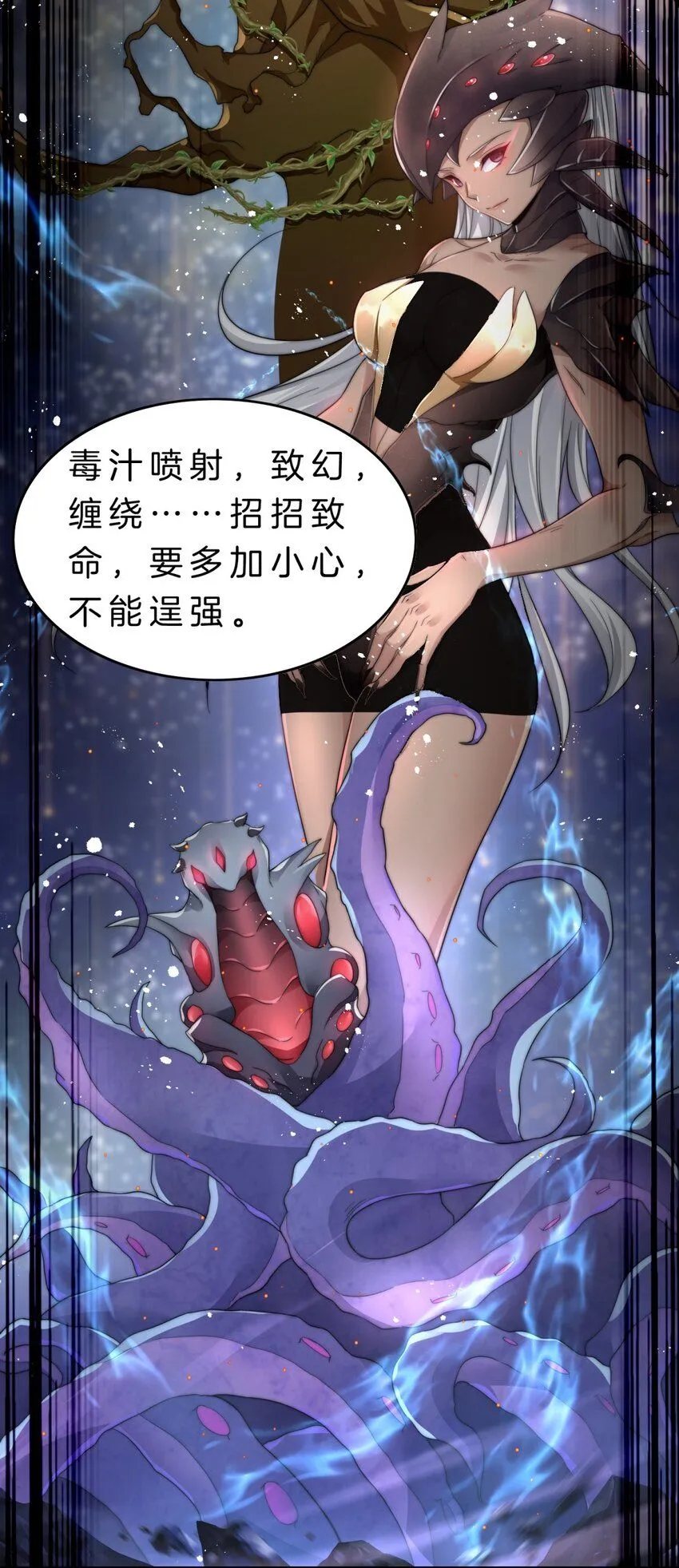 7-历练开始26