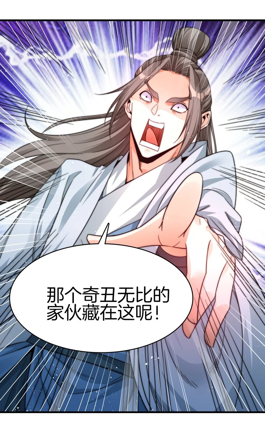 16-迎战妖兽2