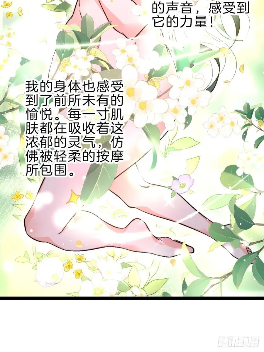 46-不争灵石争口气11