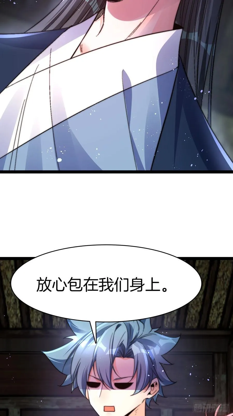 37-新的任务21