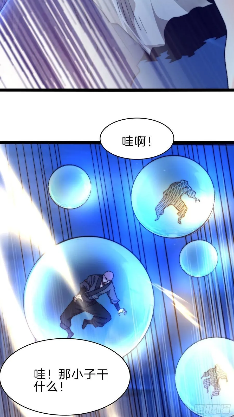 43-坠入深渊1