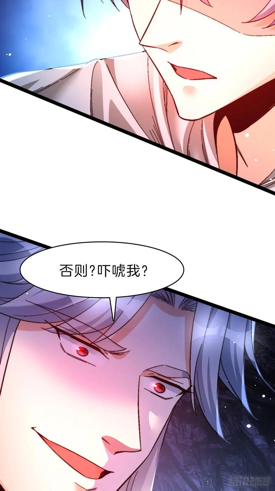 40-开站14