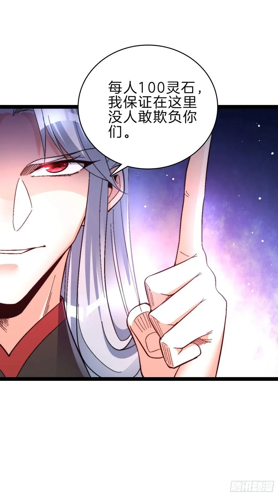 39-驴子出击9