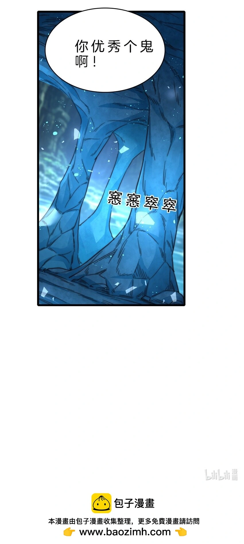 20-进化，获神器37