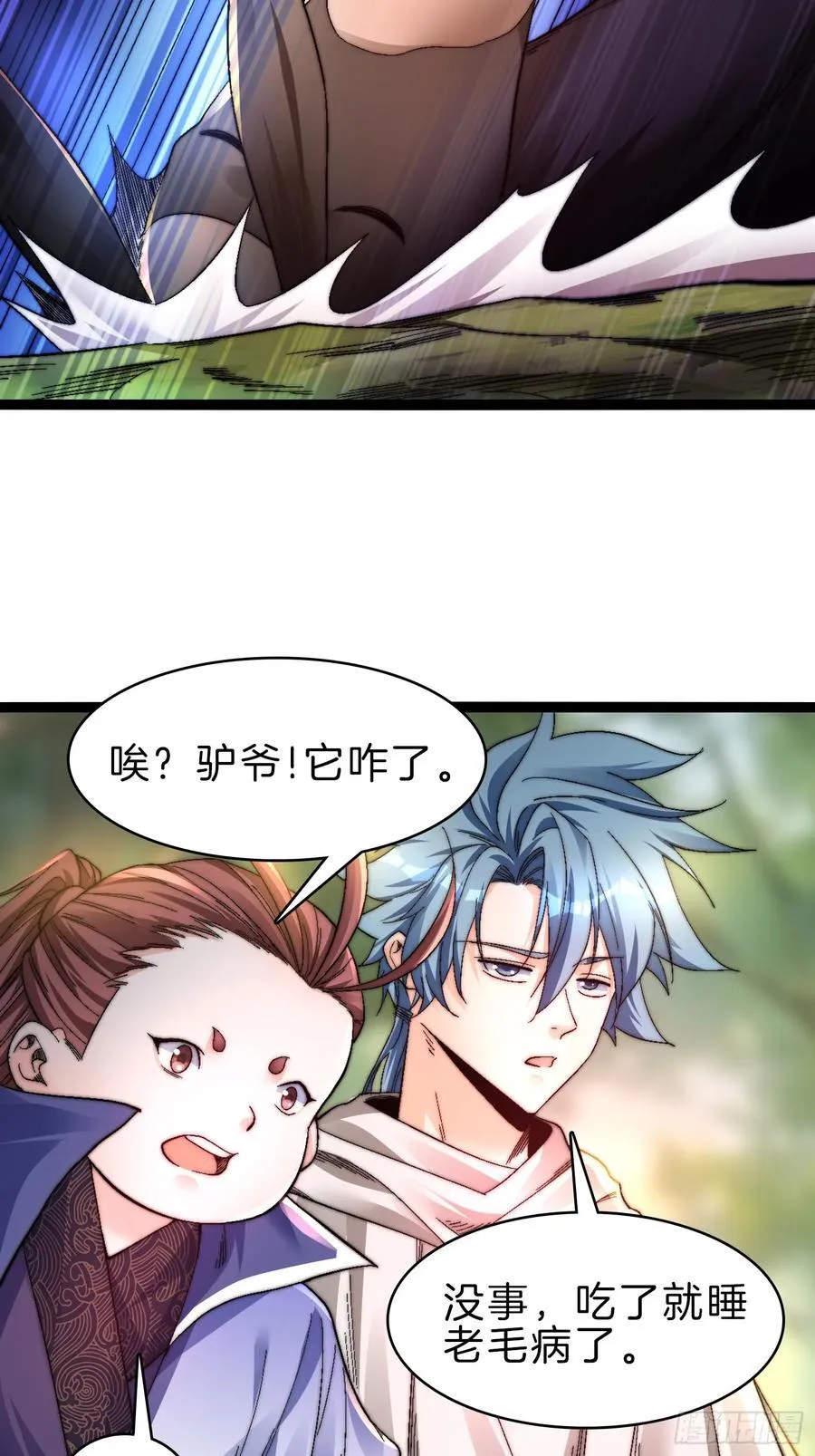 41-你算老几1