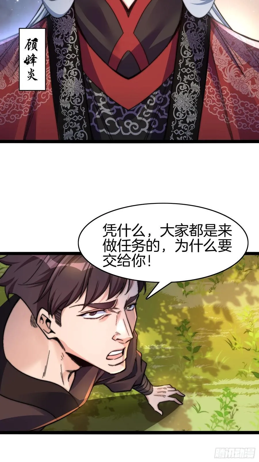 38-诱饵21