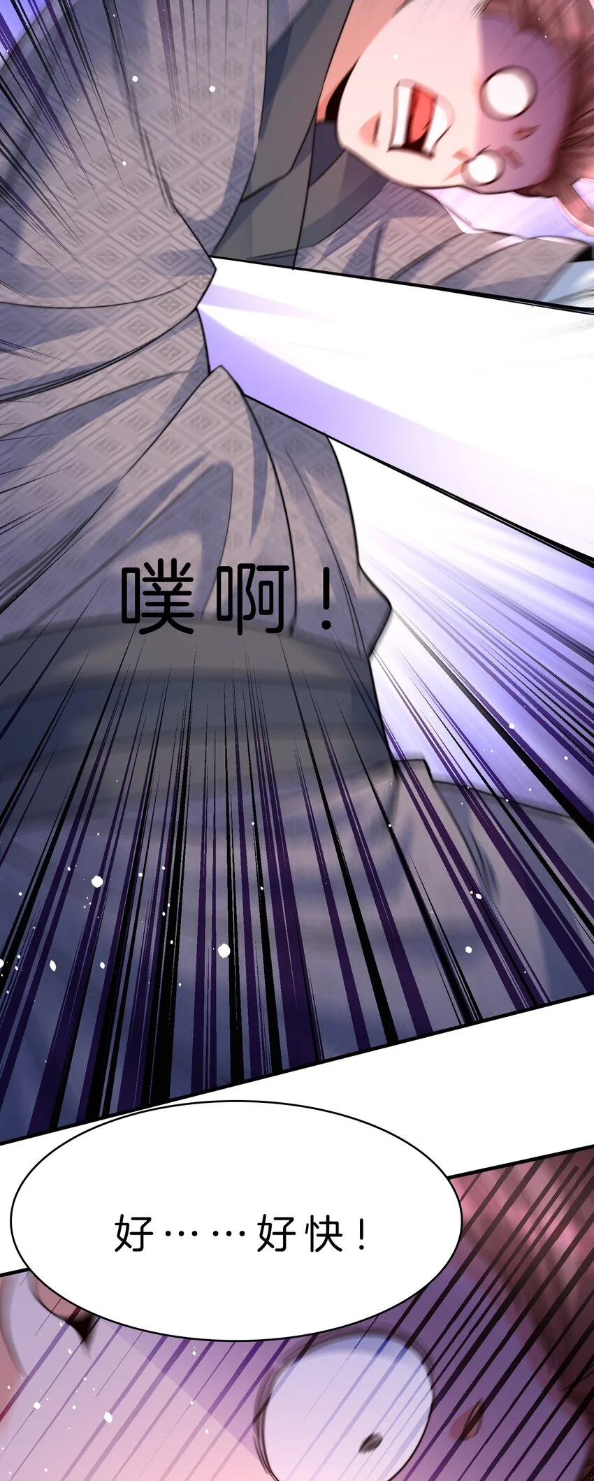 16-迎战妖兽37