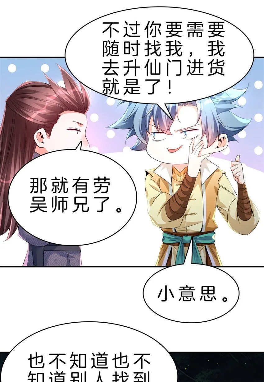 11-王福生17