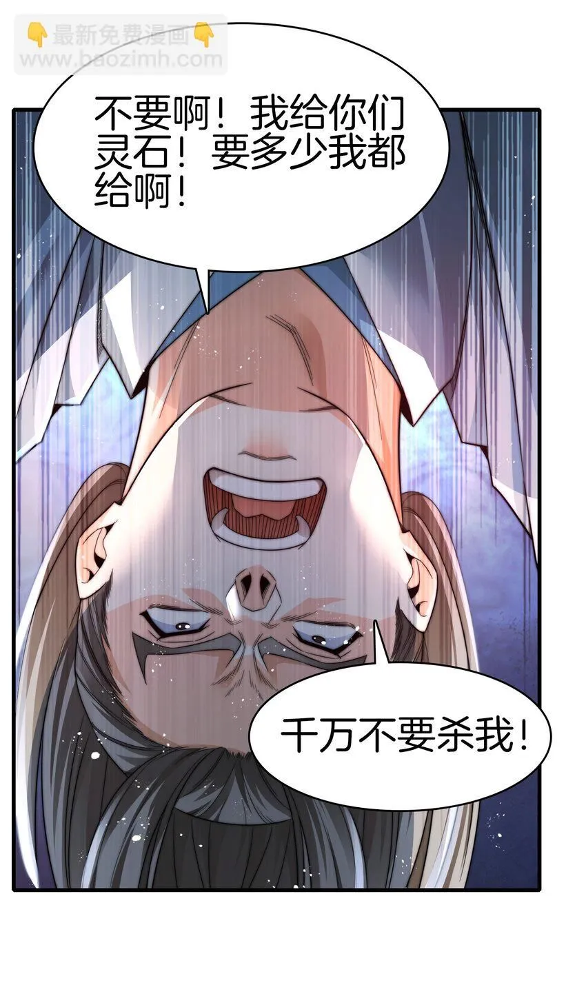 15-想杀我，没门20