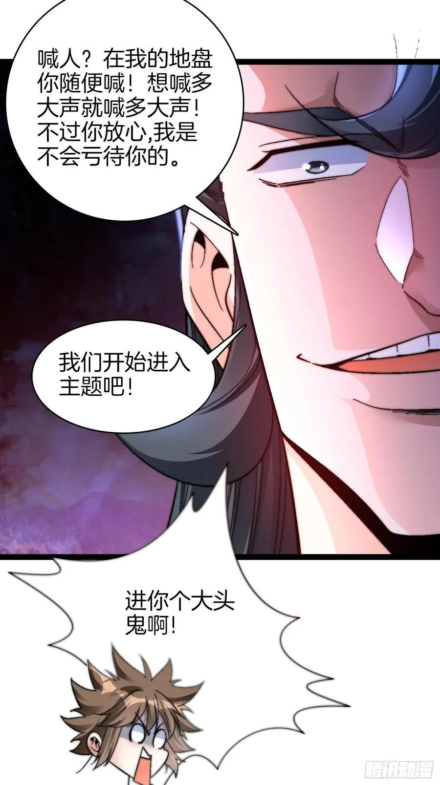 36-见机行事17