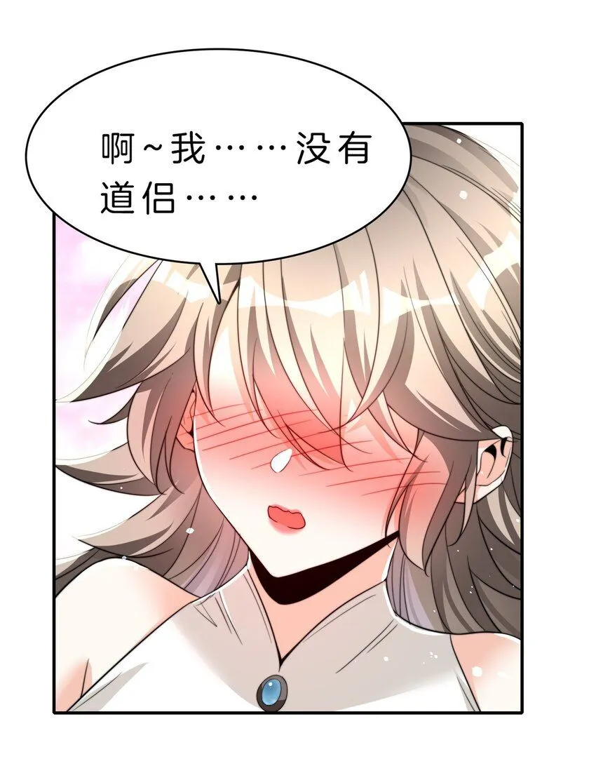 7-历练开始16