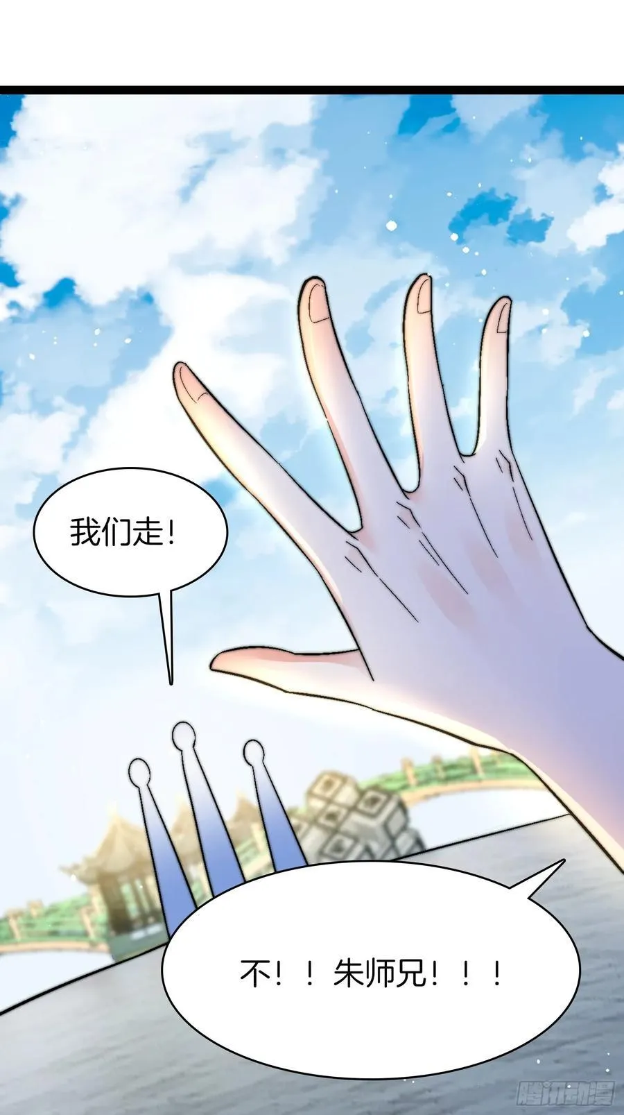 35-朱烨公子10