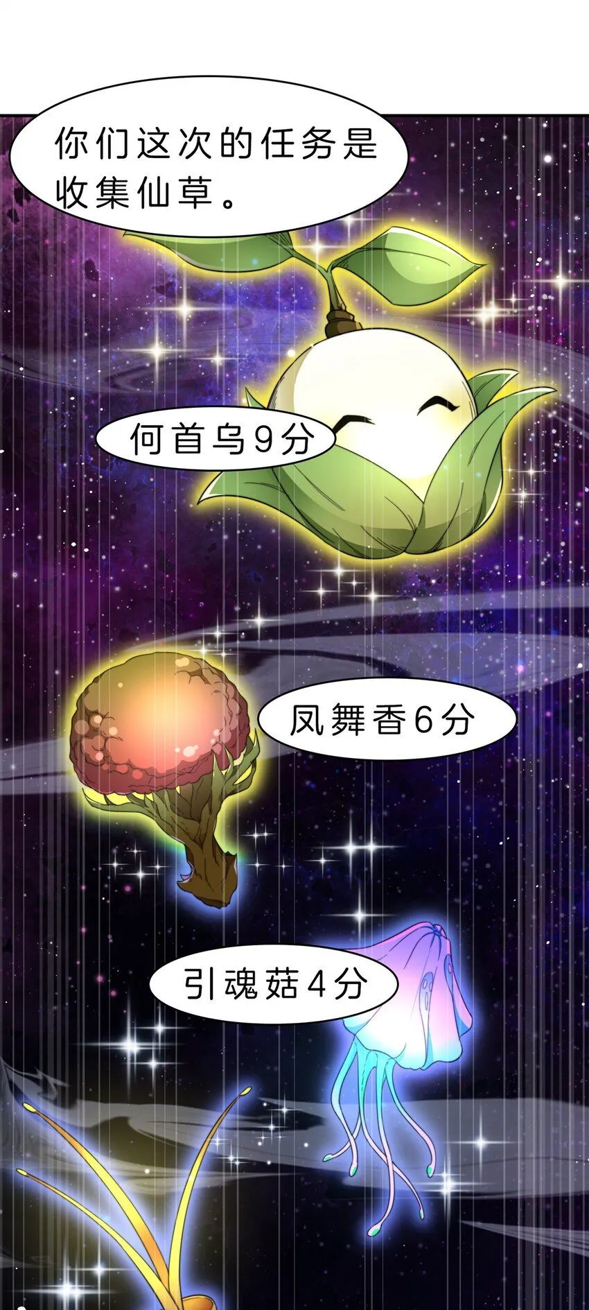 8-陷阱3