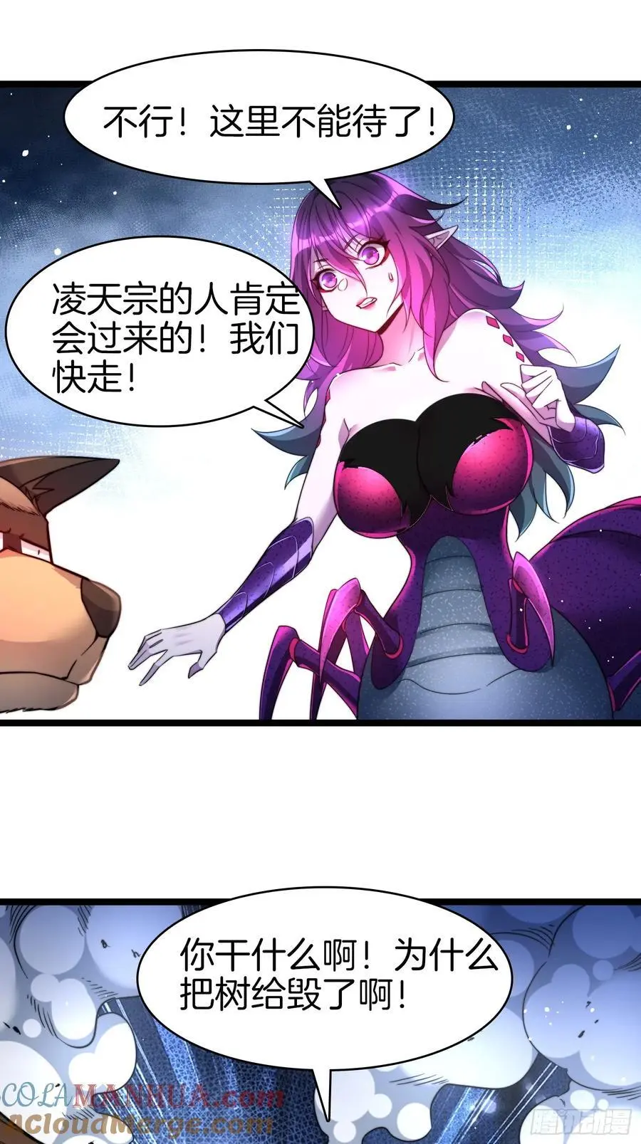 25-想跑？没门10