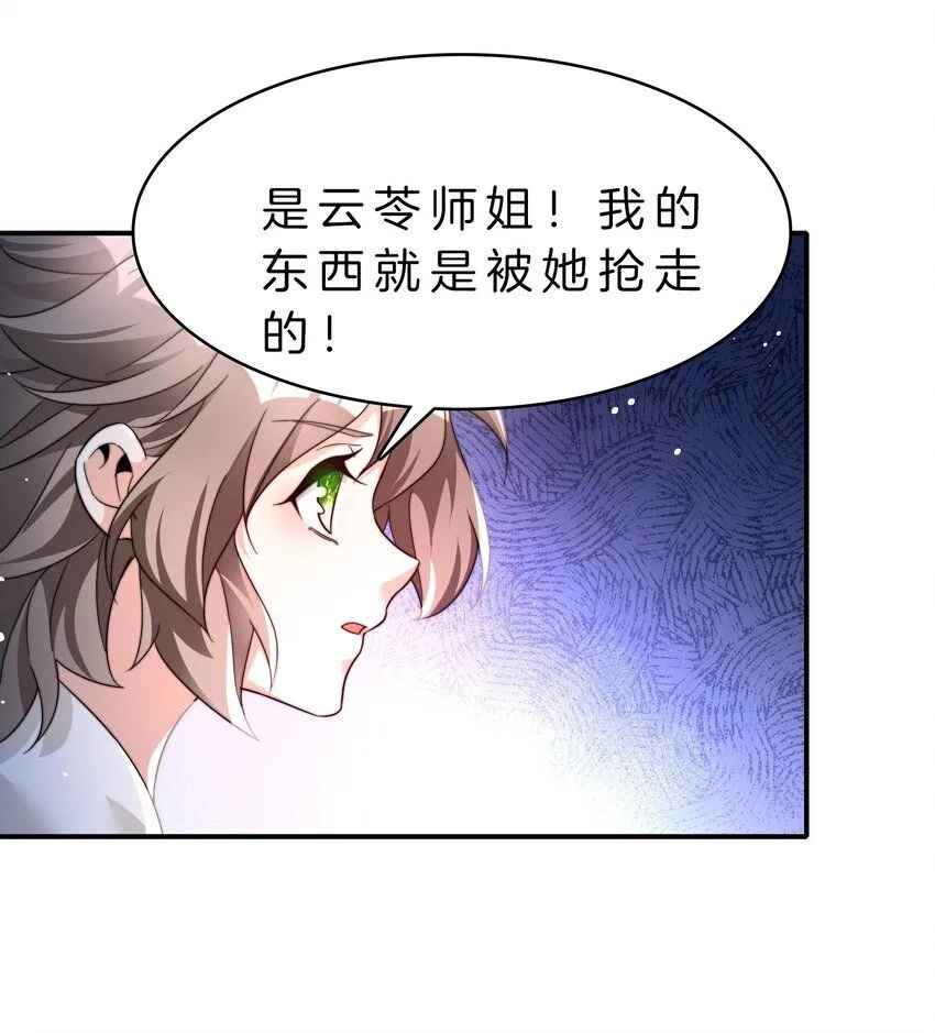14-一起做任务27