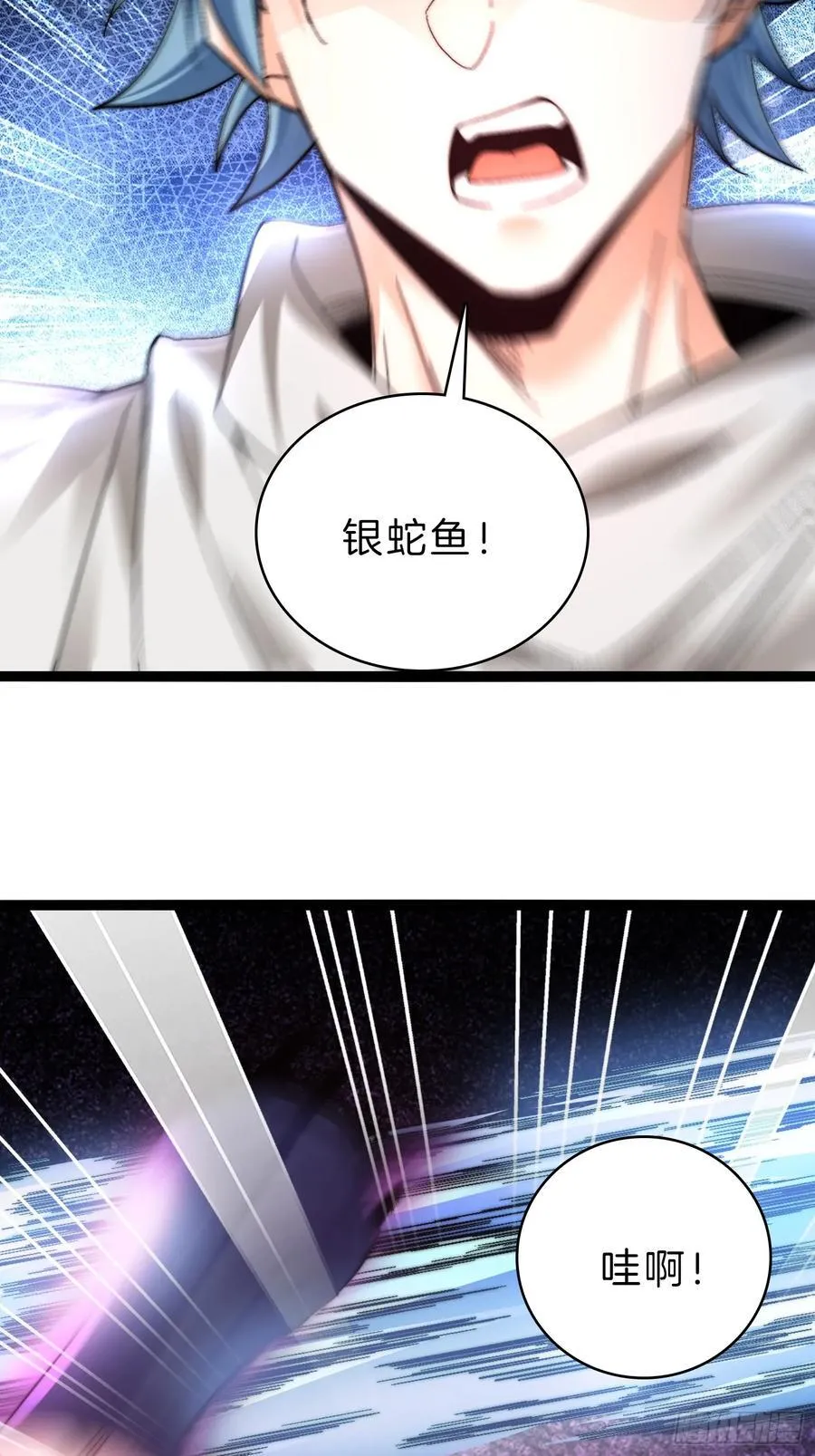 43-坠入深渊19
