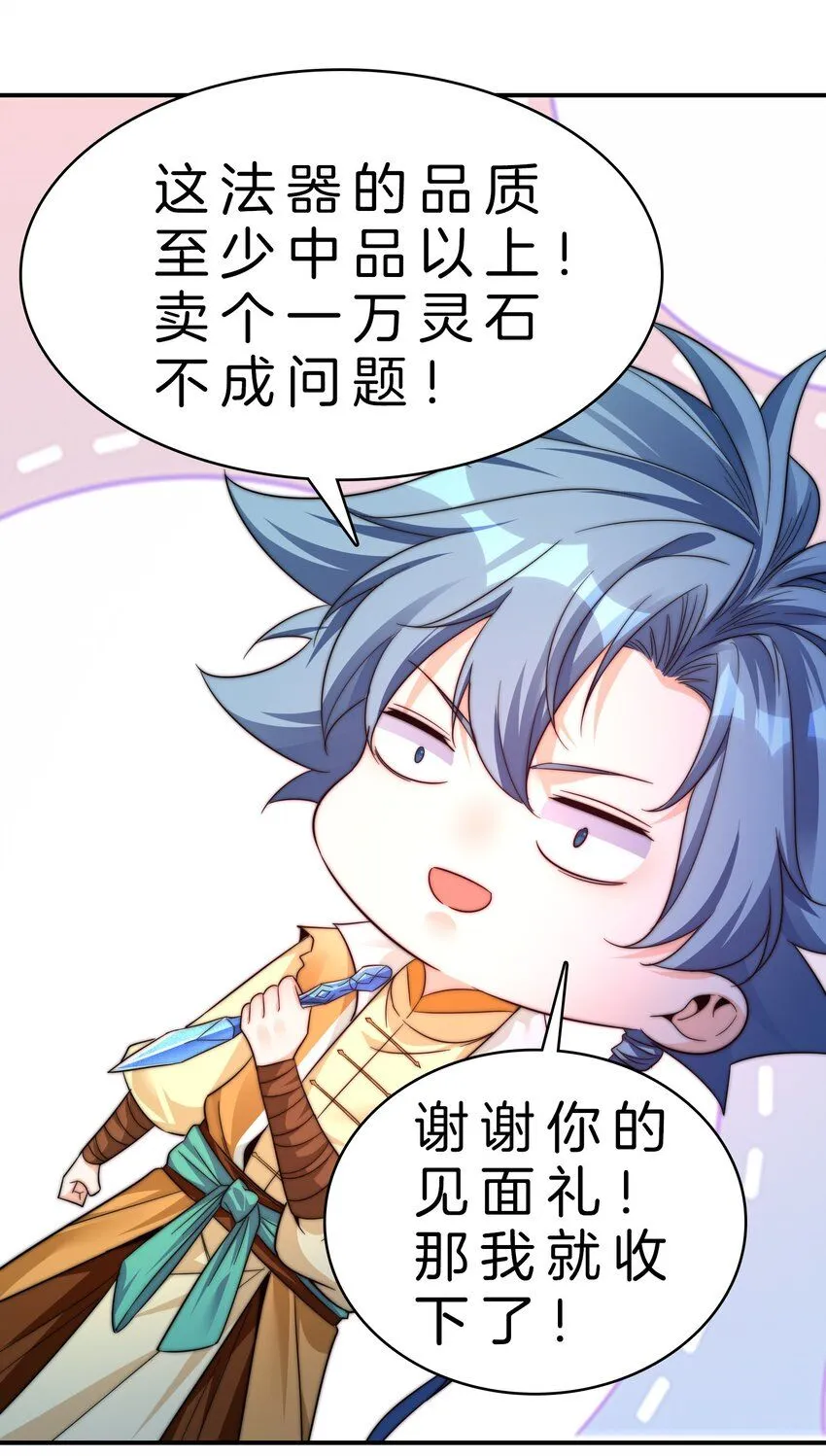 13-投怀送抱3