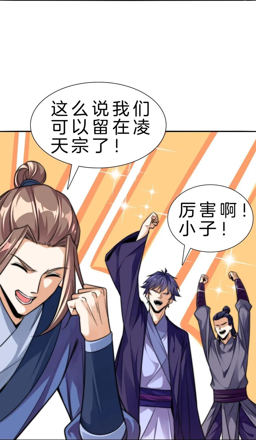 2-炼气34