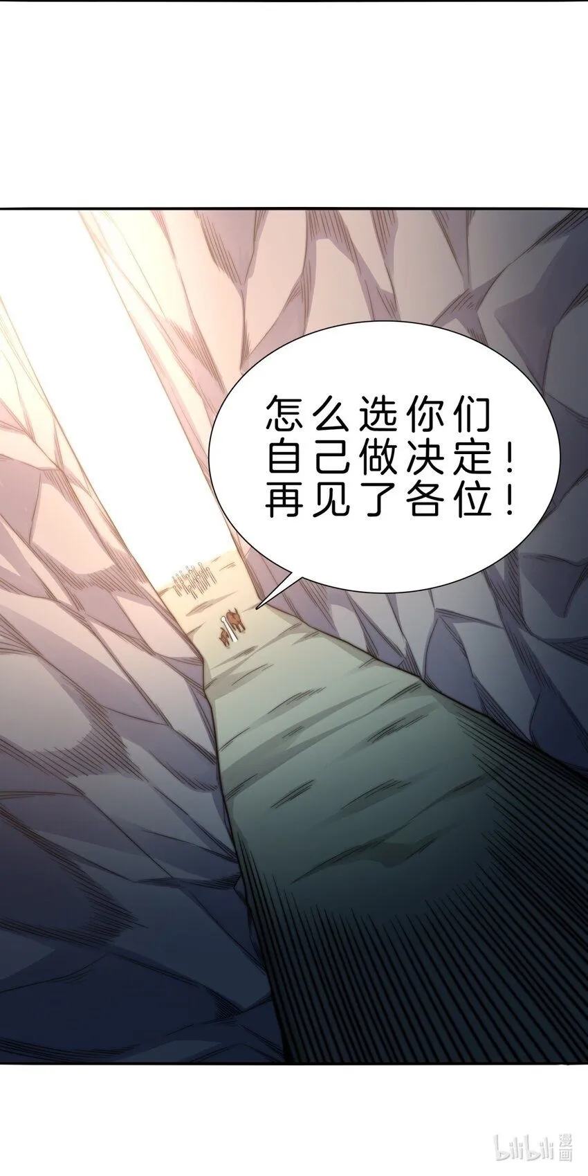 2-炼气36