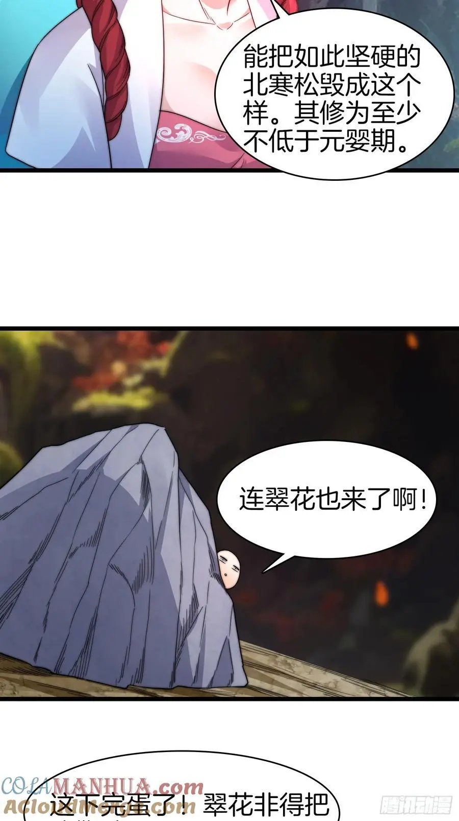 25-想跑？没门22