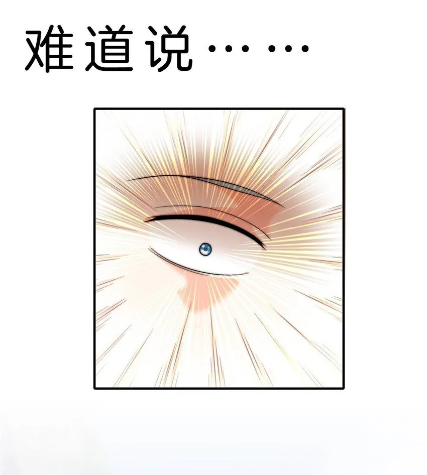 2-炼气20