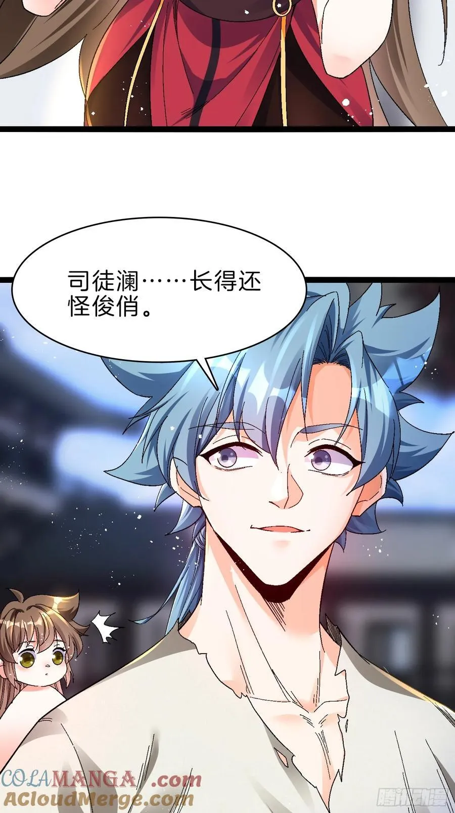 51-枪打出头鸟18