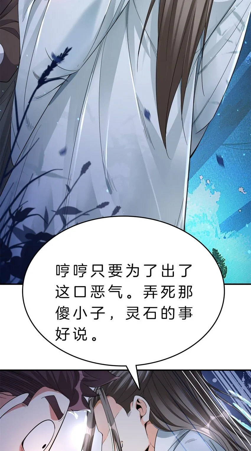 8-陷阱18