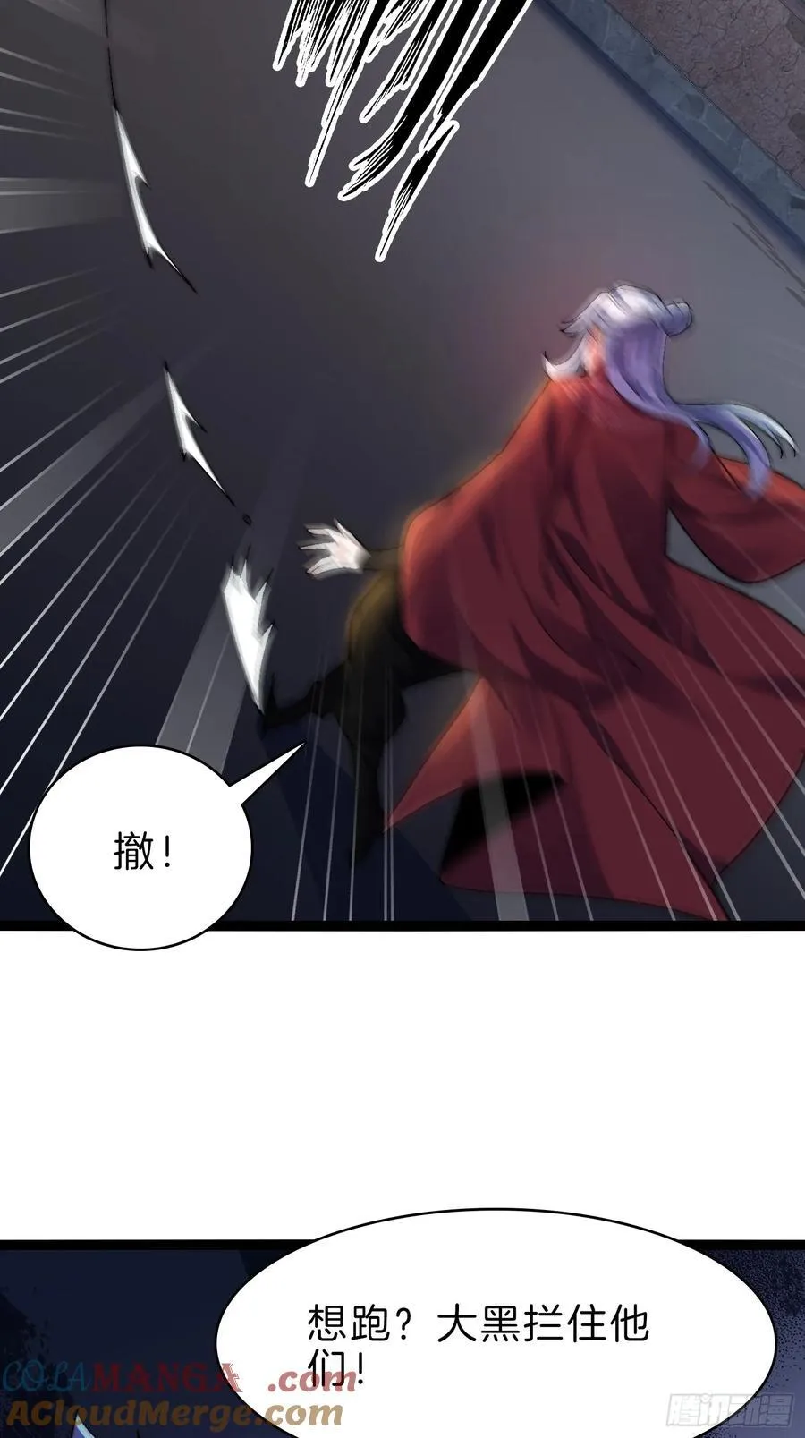 48-颠倒黑白3