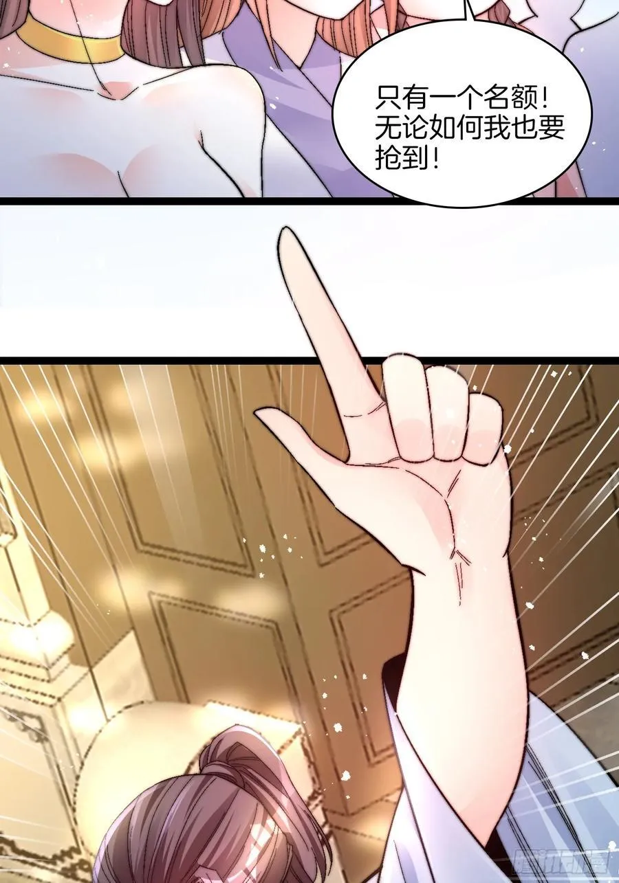 35-朱烨公子37