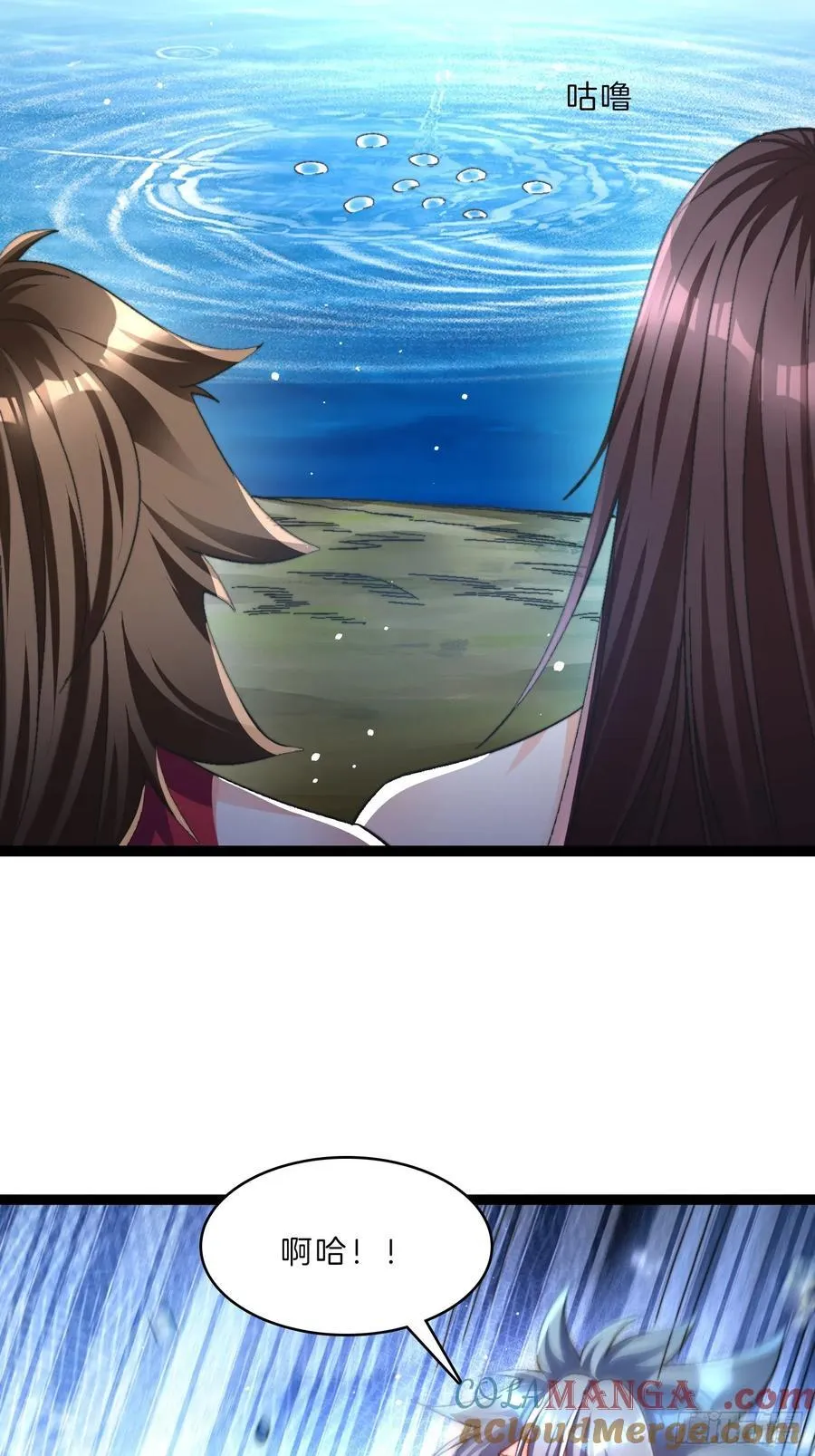44-老铁斩妖兽18