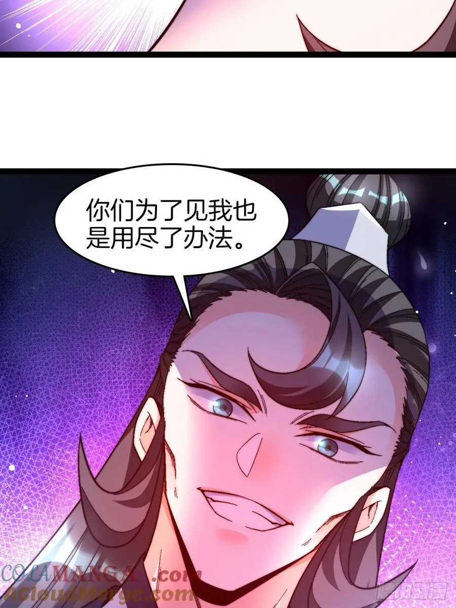 36-见机行事14