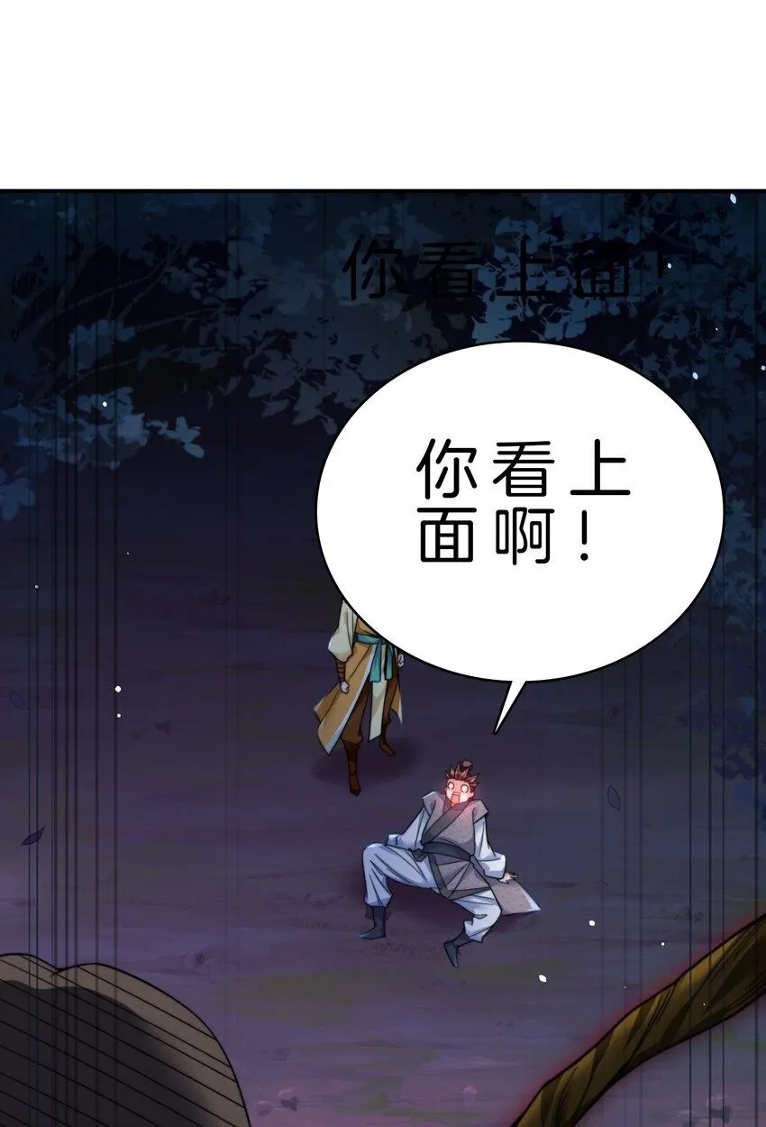12-危机四伏1