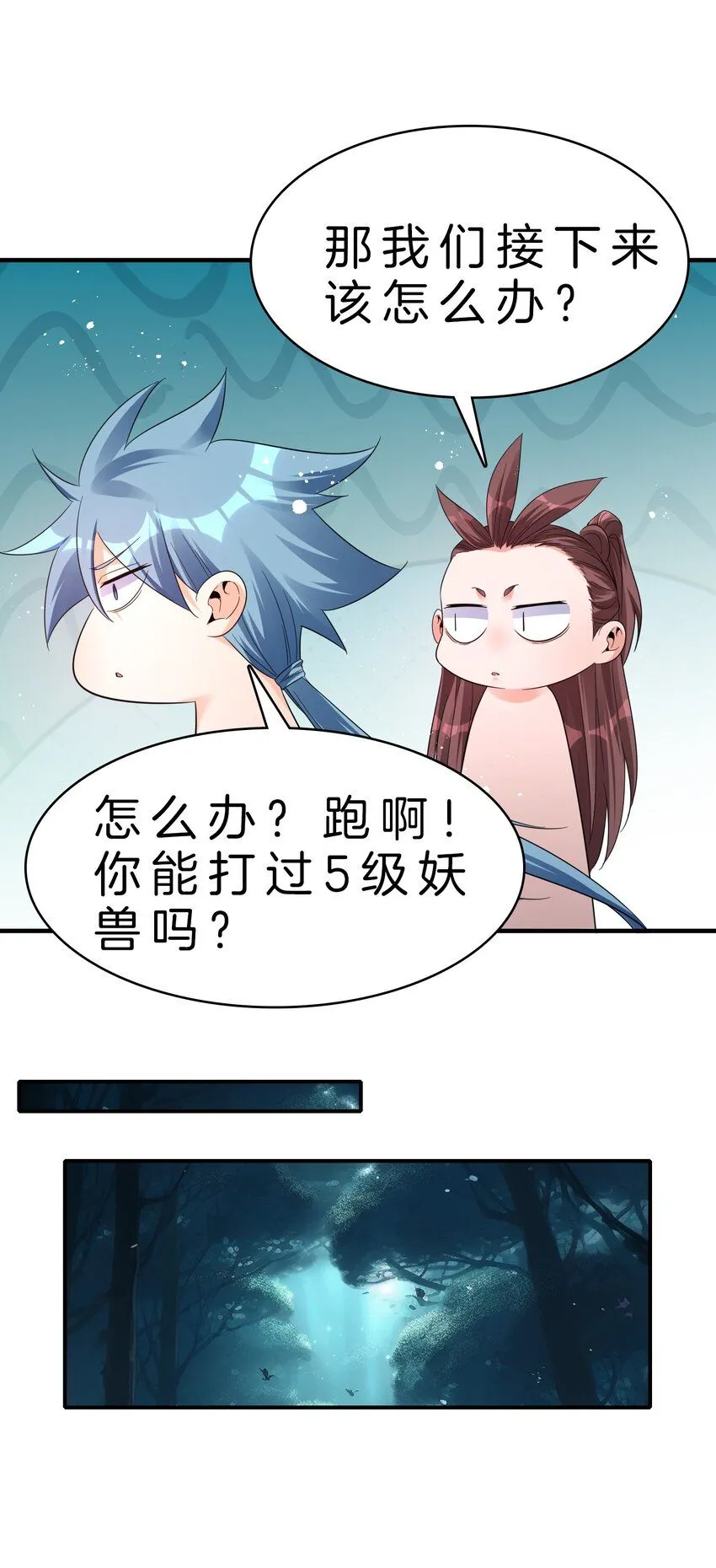 12-危机四伏34