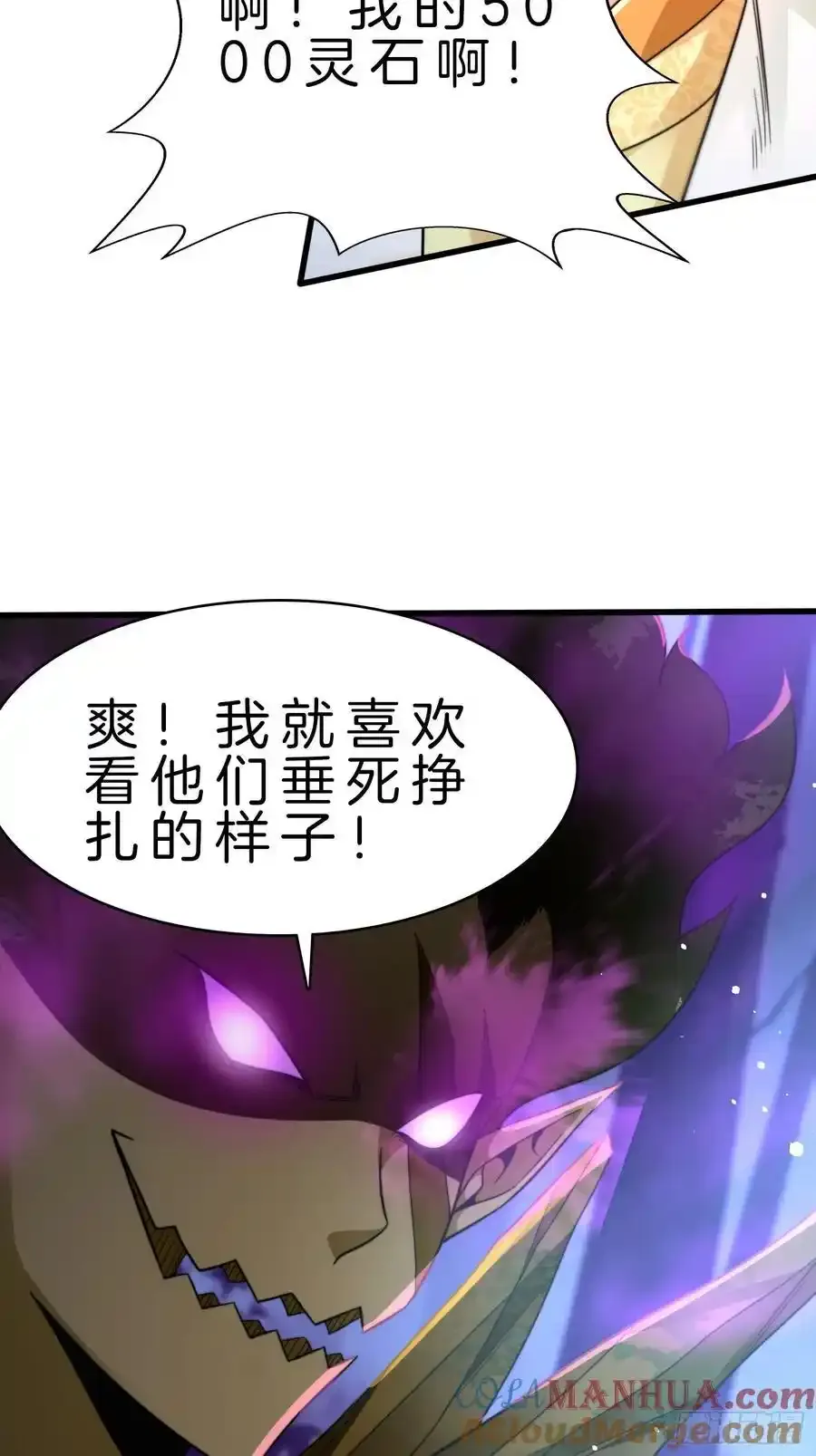 18-摇狗了10