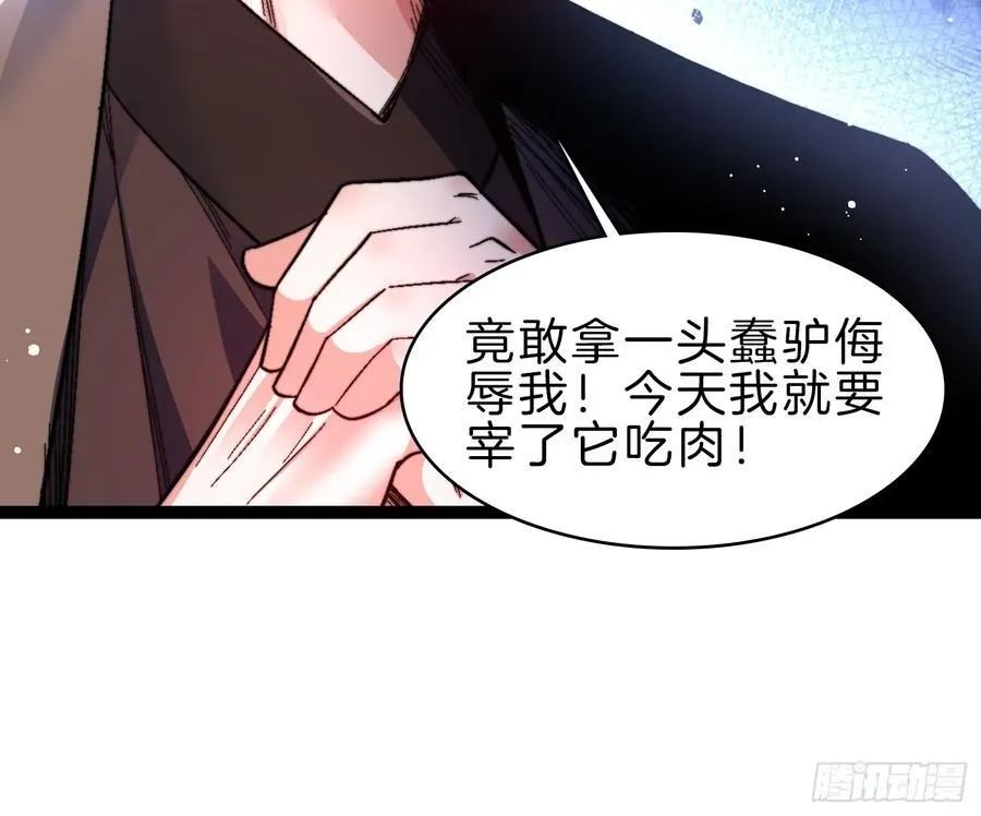 39-驴子出击31
