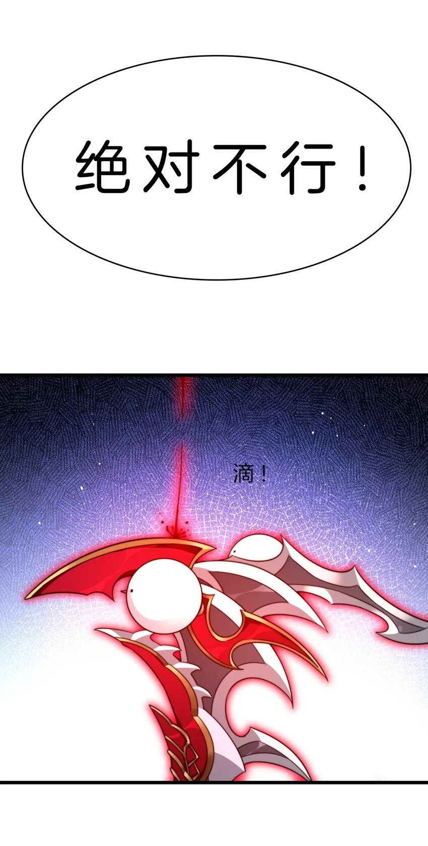 20-进化，获神器27
