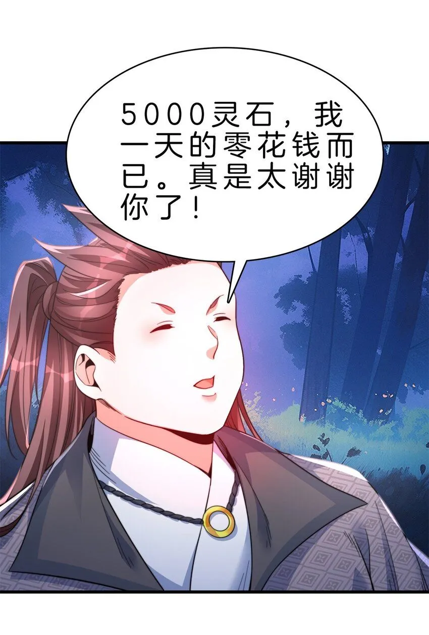 11-王福生7