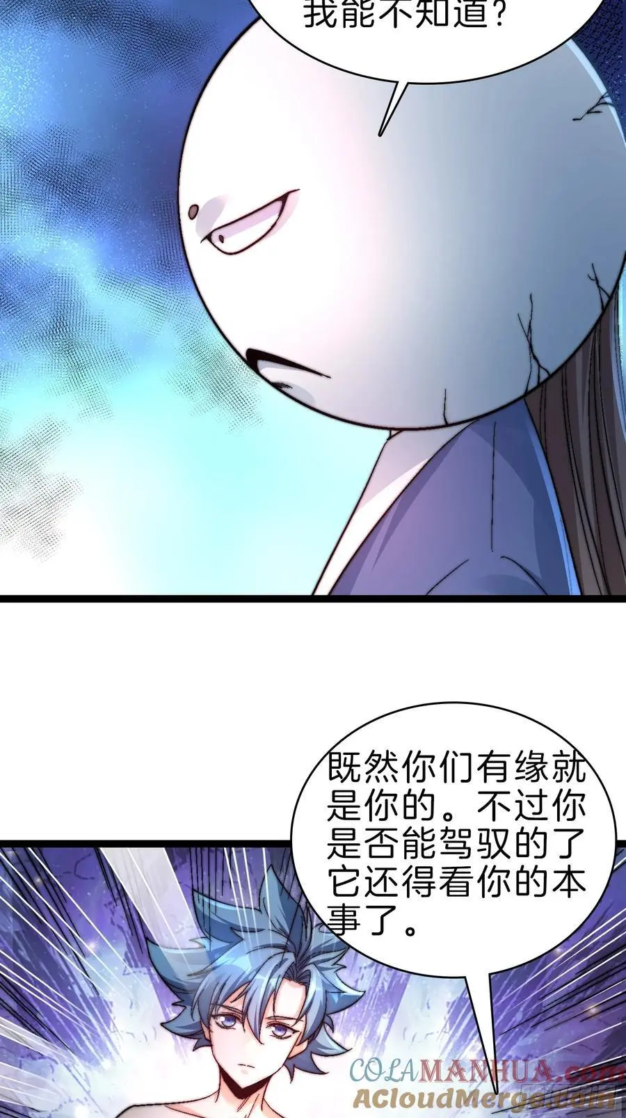 28-收货30