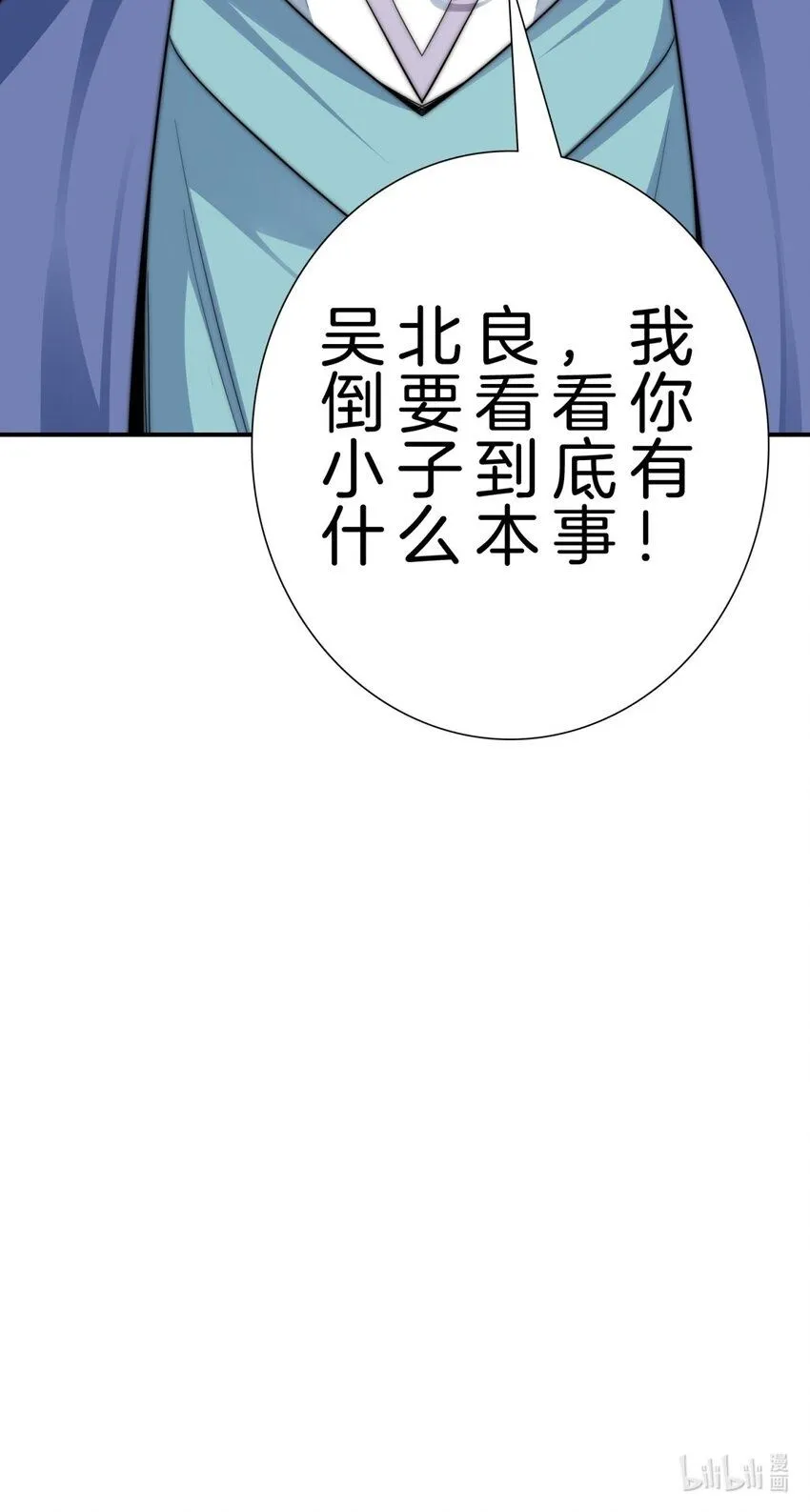 1-吾本善良106
