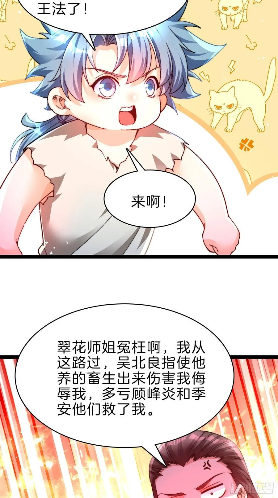 48-颠倒黑白25