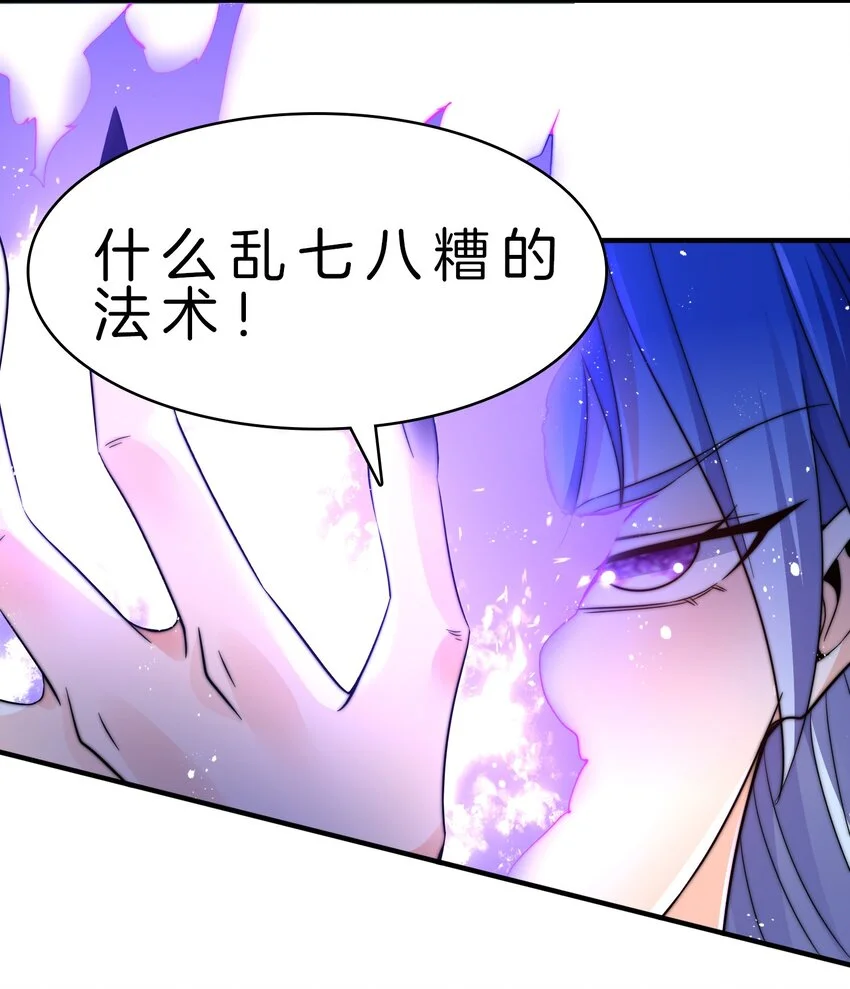 16-迎战妖兽31