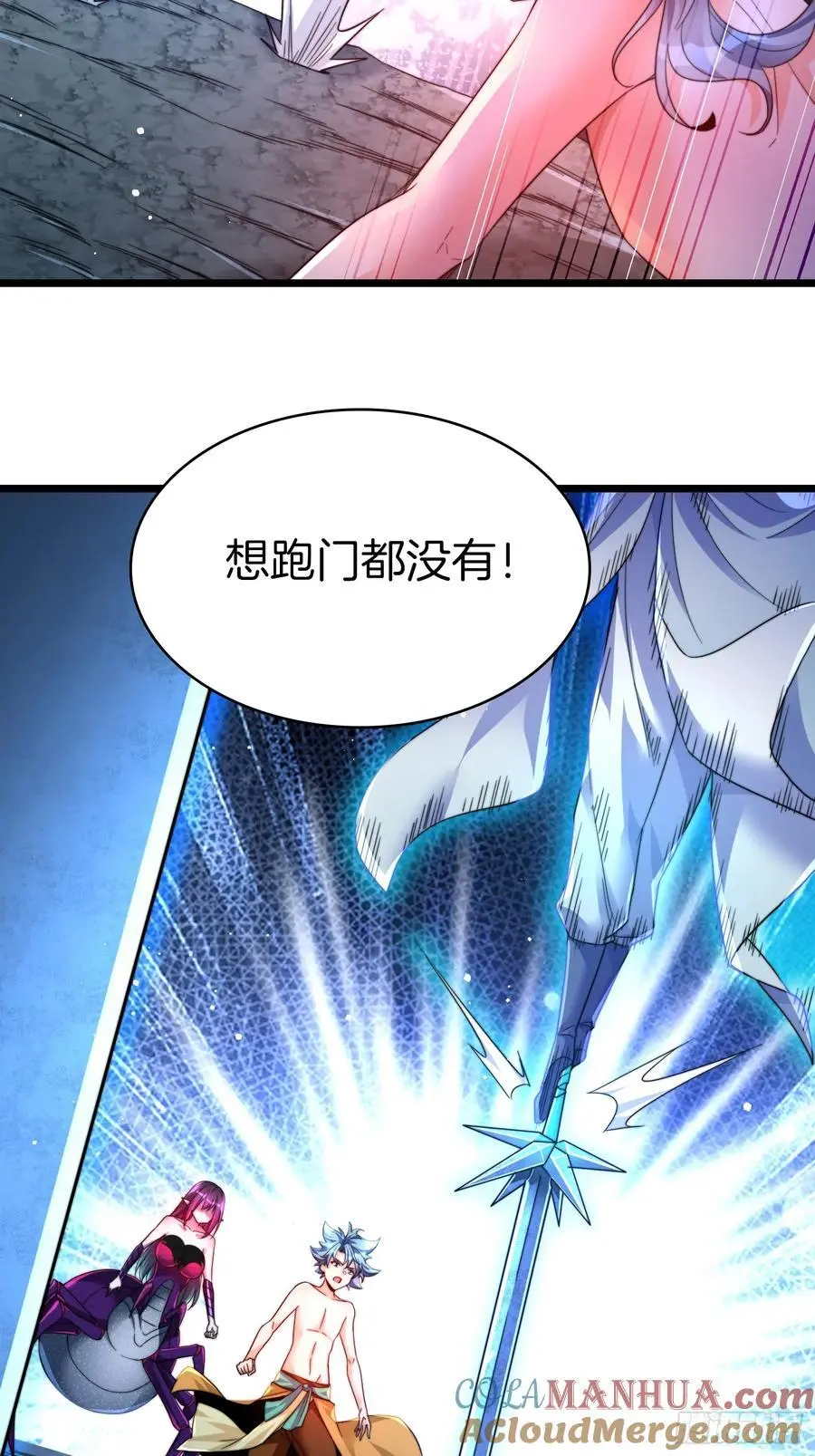 25-想跑？没门30